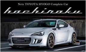 hachiroku