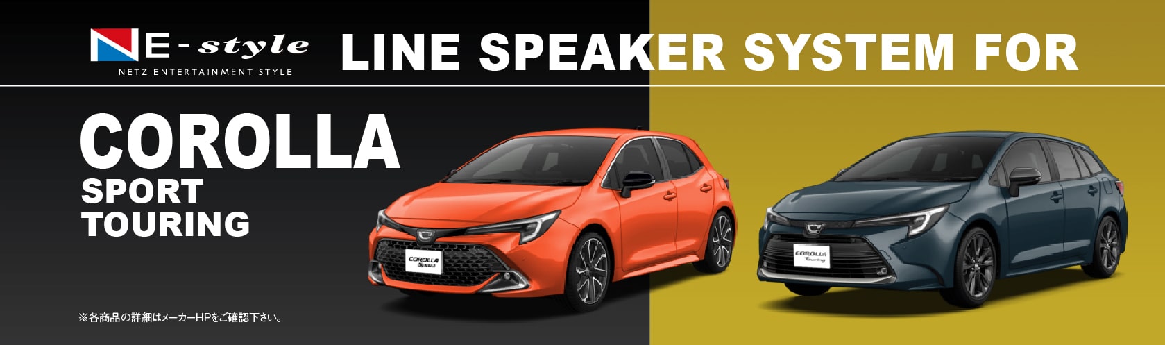 corolla sports,corolla touring