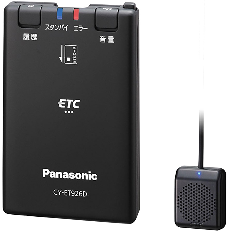 ETC CY-ET926D