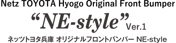 Netz TOYOTA Hyogo Original Front Bumper NE-style