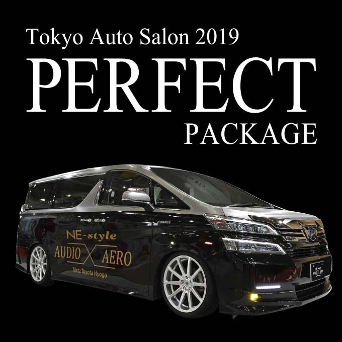 VELLFIRE 東京オートサロン2019 カスタマイズコンテスト受賞記念「パーフェクトパッケージ」